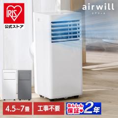 ヤマダオリジナル・ ルームエアコン 6畳用 YHAーS22N－W・2023年製 標準工事費込】RIAIR YHA-S22N ヤマダオリジナル リエア エアコン 2023
