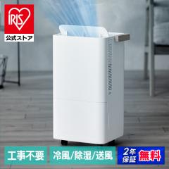 標準工事費込】RIAIR YHA-S22N ヤマダオリジナル リエア エアコン 2023