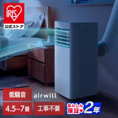 標準工事費込】RIAIR YHA-S22N ヤマダオリジナル リエア エアコン 2023