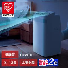 エアコン 23畳 単相200V 日立 HITACHI RAS-X71R2(W) 2024年 スター
