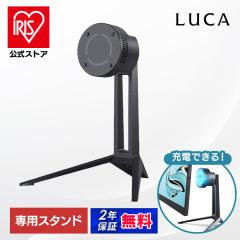 REDBEAN公式 P2 IPAD スタンド マグネット式 18W 高速充電 折りたたみ