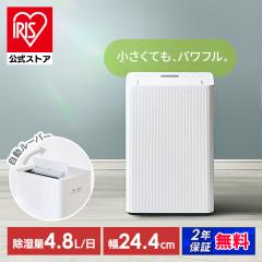 YAMAZEN RCD-J60-C 除湿乾燥機（木造6畳/コンクリート造13畳まで