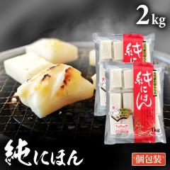 �؂�݁y2�Z�b�g�z���ɂق� 1kg