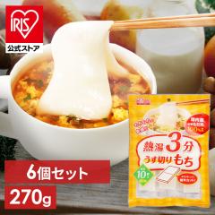 �� ���` ���� �؂�� �����؂���� 270g�i10������j�~6�Z�b�g �M��3�� � ���؂�� �����؂�� ����������� ���؂���� ������ 