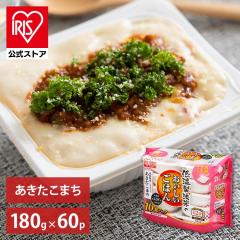 �p�b�N���� 60�H�p�b�N �H�c���Y���������܂� �ቷ���@�Ă̂����������͂� 180g�~60�p�b�N �p�b�N���͂� ���g���g���� ���g���g���͂� 