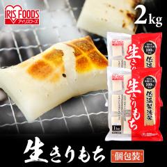 �� �؂�� ���؂�� 1kg [2�Z�b�g]�ቷ���@�Ă̐�������� �؂�� ��^�C�v�i�V���O���p�b�N�j 1kg �A�C���X�I�[���}