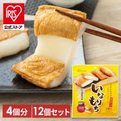 ���Ȃ�� 4�H���y12�܃Z�b�g�z ���Ȃ� ���� ��� �� ���Ȃ�� ������ ���g�� ������ �؂���� ������ �A�C���X�I�[���}