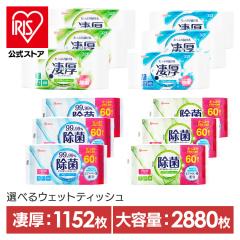 �y2880��/1152���z �E�F�b�g�e�B�b�V�� ���ۃV�[�g �A���R�[�� �m���A���R�[�� �����^�� �g�їp ���� �@����� �|�� �A�E�g�h�A ���o����