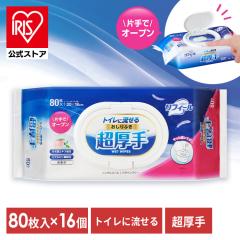 �y16�Z�b�g�z ������ӂ� 80������ ���� ������ ������@�� �܂Ƃߔ��� ���K�@�� �ӂ��t�� �E�F�b�g�e�B�b�V�� �m���A���R�[�� ������ 