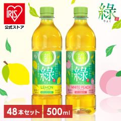 �_500�~OFF�N�[�|��!~7/8 9:59�^���� �y�b�g�{�g�� 500ml 48�{ �Β� �������t���[�o�[ �����t���[�o�[ �ቷ�����o �������� �܂�₩ 