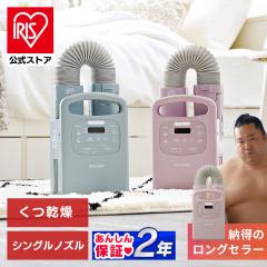 �z�c�����@ �A�C���X�I�[���} �V���O���m�Y�� �J���[�Y �R���p�N�g �_�j�ގ� �ԕ��΍� �ԕ� �V���O�� �ӂƂ񊣑��@ �J�����G �_�j �����@