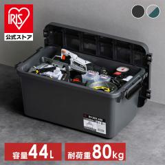 ���[�P�[�X ���[�{�b�N�X �R���e�i�{�b�N�X RVBOX600 RV600R �O���[�^�_�[�N�O���[�� �`���R�[���O���[ ���O �R���e�i�{�b�N�X ���[ �R��