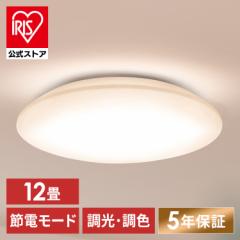 シーリングライト LED 12畳用 LEDシーリングライト 5.0Qシリーズ 12畳 調光 調色 プレーン CEA12DL-5.0Q 丸型 タイマー 節電モード 省エ