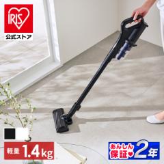掃除機 コードレス スティッククリーナー サイクロン アイリスオーヤマ 2way ハンディクリーナー コードレス 軽量 小型 一人暮らし セカ
