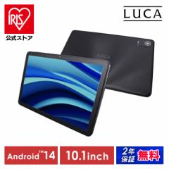 タブレット 10インチ Wi-Fiモデル android14 8コア 64GB 保護フィルム貼付済 軽量 日常使い 動画 ネット 電子書籍 読書 シンプル アイリ