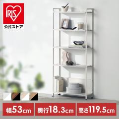 オープンラック 3段 ブルックリンスタイル ヴィンテージ調 幅50cm