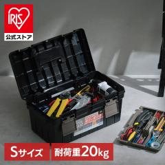 工具ボックス522 高品質ロック付 アルミ工具箱 ツールボックス アルミ