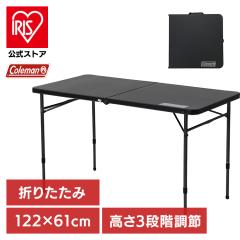 テーブル アウトドアテーブル レジャー キャンプ用 折りたたみ