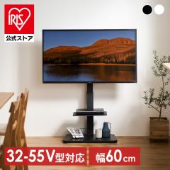 �e���r�� �e���r�X�^���h �Ǌ� ���[�^�C�v �n�C�^�C�v ������� tv�� tv�X�^���h �Ǌ|�� �z���B�� �ϐk �I�t�� �������� �p�x���� �A