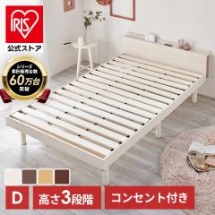 すのこベッド　ダブル　棚付き 楽天市場】すのこベッド ダブル 棚付き 頑丈タイプ ひのきベッド