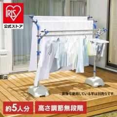 物干し台 物干し 物干しスタンド 屋外 布団干し 物干し竿受け ベランダ タオル ものほし 物干し竿 アイリスオーヤマ ブロー台 SMS-169R [