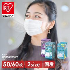 マスク 不織布 立体 ナノエアーマスク DAILY FIT MASK アイリスオーヤマ * 不織布マスク 立体マスク 日本製 まとめ買い ふつう 大きめ ゆ