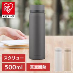 ���� 500ml �ۉ� �ۗ� �X�e�����X�{�g�� �^��f�M ������ �X�N�����[ �􂢂₷�� ��l �q�� ���� ���w�� �ʋ� �ʊw �I�t�B�X ��� �M�t�g