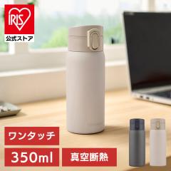 ���� 350ml �ۉ� �ۗ� �X�e�����X�{�g�� �^��f�M ������ �����^�b�` �V���v�� ���b�N�t�� �����v�b�V�� ��l �q�� �ʋ� �ʊw ���w�� �I