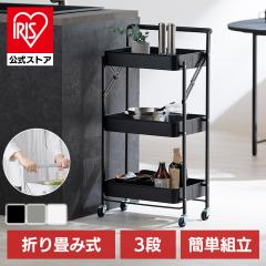 キッチンワゴン キャスター付き 目隠しワゴン 高さ60cm スリム 幅45cm