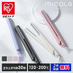 �w�A�A�C���� �X�g���[�g �X�g���[�g�A�C���� �C�O�Ή� �R���p�N�g �y�� �����^�� ���s �X���� �Z���~�b�N�R�[�e�B���O �����I�t �Ɠd ��