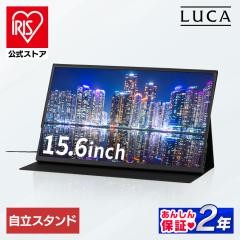 モバイルモニター kksmart 13.3インチ 超薄型 超軽量383g 狭額縁