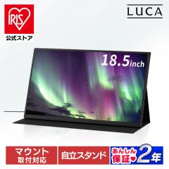液晶パネル B140RW02 V1 14インチ 1600x900の通販はau PAY マーケット