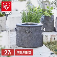 生ゴミ処理機 家庭用 バイオ式 自然にカエルS 基本セット SKS-101型