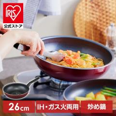 鉄フライパン 25cm 深型 IH対応(藤田金属鉄フライパン 日本製 鉄