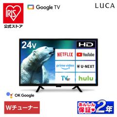 �e���r 24v �^ �t���e���r �{�� �V�i �X�}�[�g�e���r �l�b�g�Ή� GoogleTV �`���[�i�[���� HD �n�C�r�W���� W�`���[�i�[ ���ԑg�^�� ����