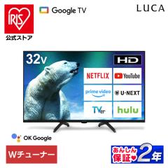 �e���r 32v �^ �t���e���r �{�� �V�i �X�}�[�g�e���r �l�b�g�Ή� GoogleTV �`���[�i�[���� HD �n�C�r�W���� W�`���[�i�[ ���ԑg�^�� ����