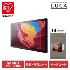 �^�u���b�g �ی�t�B���� 14�C���` TM14D1�V���[�Y�Ή� �t�B���� �n�[�h�R�[�g �����t���ɂ��� �R�� �h�� ����ɋ��� �C�A�������₷�� 