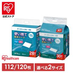 �y4�z ���p�i �h���V�[�c �g���̂� �A�C���X�I�[���} * FYL-30 59�~90cm 120�� PAS-28P 80�~96cm 112�� �܂Ƃߔ��� �����瑾���� �K