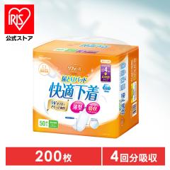 �A���p�b�h �A�R��p�b�h �j���p �����p ���^ �X���� 4��z�� �X�s�[�h�z�� 200�� 50���~4�� �A�Ƃ� �A���� ��� ���n�r�� ������ �܂�