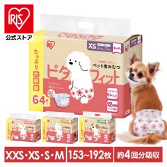 �y3�܃Z�b�g�z �y�b�g�I���c ���ނ� ���̎q �j�̎q �e�[�v�^�C�v ���^ �ő�4�񕪋z�� �����^�� ���^�� ���^�� ���p���ނ� �y�b�g�p ����