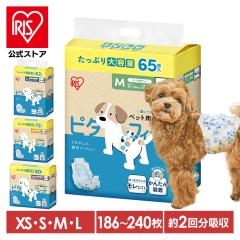 �y3�܃Z�b�g�z �y�b�g�I���c ���ނ� �j�̎q �}�i�[�x���g �I�X ���^ ����ɂ��� 2��z�� �����^�� ���^�� ���^�� ���p���ނ� �y�b�g�p ��