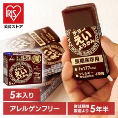 ���H �`���R�����悤���� 1�� (56g�~5�{) �䑺�� �悤���� �ۑ��H �����ۑ��H ���َq �r� �h�АH �퉷 �����ۑ� �h�ЃO�b�Y �h�� �H�i