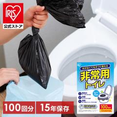 �_�h�Ўm�ďC�^�ȈՃg�C�� 100�� �g�уg�C�� �h�Ѓg�C�� ���p�g�C�� �ЊQ�p�g�C�� �h�� �h�ЃO�b�Y �Ìō� �A�E�g�h�A �L�����v �� �|