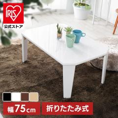波レジン　【期間限定値下げ】#2折りたたみコンパクトテーブル 71hgEWDBLfL._UF894,1000_QL80_.jpg