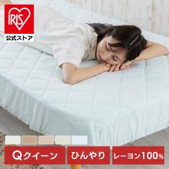 �{�b�N�X�V�[�c �N�C�[�� �x�b�h�V�[�c �z�c�J�o�[ CGRBX-16200 �N�C�[�� Q �ڐG���� ���[�����p�C�������L���g�{�b�N�X�V�[�c �Ђ��� 