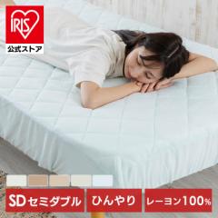 ボックスシーツ セミダブル シーツ 布団カバー セミダブル SD 接触涼感 ベッドシーツ レーヨンパイル涼感キルトボックスシーツ ひんやり 