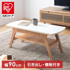センターテーブル【ゲルト／ホワイト色】 ローテーブル 木製 幅100cm リビング シンプル モダン 正方形 訳あり 撮影品 B品 アウトレット品 ※定価12,990円 gb-inte-0004_2.jpg