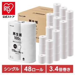 �_1200�~OFF�N�[�|��!~5/26 9:59�^�g�C���b�g�y�[�p�[ [8��] �c�Ȃ� ���p���Օi �c�Ȃ� �X�}�[�g�G�[�� 170m �g�C���b�g���[�� �g�C���b