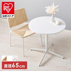 �J�t�F�e�[�u�� LT-4931MWH [����s��] �J�t�F�e�[�u�� �e�[�u�� �� �~�` �_�C�j���O �R���p�N�g 2�l�p �z���C�g �؍��C���e���A ���킢