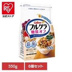 カルビー フルグラ 700g×6袋入 メーカー 問屋直送｜ 送料無料 フルーツ